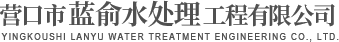 鍋爐清洗廠(chǎng)家  鍋爐清洗廠(chǎng)家
